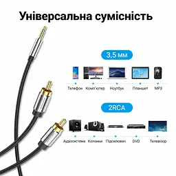 Аудіокабель AUX Vention 5 м RCA-тюльпани штекер 3,5 мм TRS на 2 штекери RCA від аудіовиходу джерела до двох RCA-входів аудіосистеми чорний (BCFBJ) - мініатюра 3