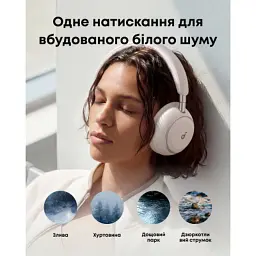 Навушники Anker SoundСore Space 2 White (D1402G21) - мініатюра 12