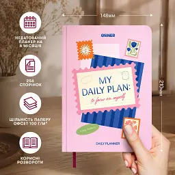 Планер-щоденник Orner "My plan" рожевий - мініатюра 4