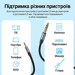 Аудіокабель Vention 1,5 м штекер Jack 3,5 мм TRS на штекер Jack 6,35 мм TRS у бавовняному обплетенні з екрануванням фольгою та металевим обплетенням з позолоченими роз’ємами сірий (BAUHG) - мініатюра 6