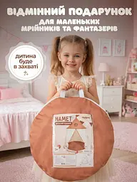 Дитячий ігровий намет-будиночок 130x116x116 см з вікном, коричневий (49675838) - мініатюра 4