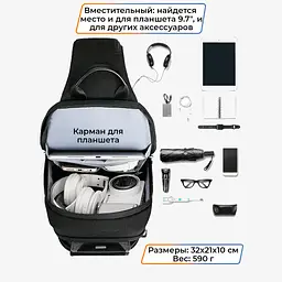 Рюкзак міський Mark Ryden 7056 9.7" USB 6 л чорний (16246) - мініатюра 3