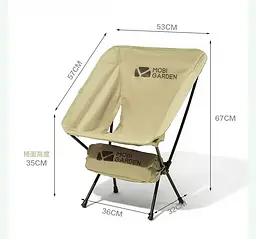 Розкладне крісло Mobi Garden Moon chair NX21665025 до 150 кг (Камуфляж) - мініатюра 4
