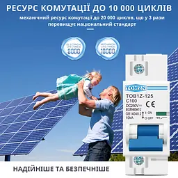 Автоматичний вимикач DC TOMZN TOB1Z-125 однополюсний 1P 250V 100A запобіжник постійного струму (19612) - мініатюра 6