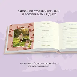 Книга-фотоальбом «Моє родинне дерево» рожевий - мініатюра 11