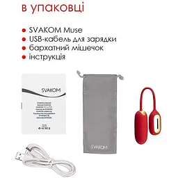 Віброяйце з пультом Svakom Muse Red для стимуляції точки G - мініатюра 8