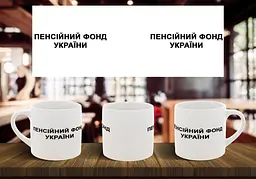 Чашка "Пенсійний фонд України" 180, Темно-синя