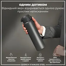 Пляшка для води металева ION8 1200 мл Stainless Steel Grey (I8SS1000GRY) - мініатюра 3