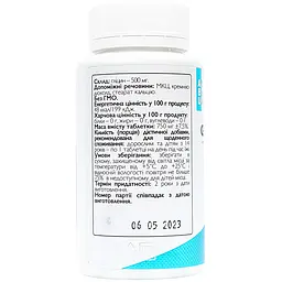 Гліцин All be Ukraine Glycine 500 100 таблеток (ABU-01009) - мініатюра 2