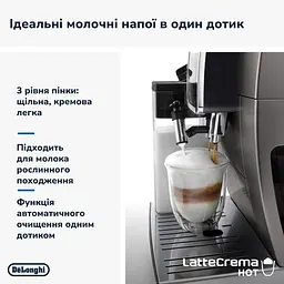 Кавомашина Delonghi Dinamica Plus ECAM 380.95.TB - мініатюра 5