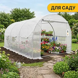 Посилена садова теплиця парник LEOBRO Garden 10м2 White (LB-10M25W) - мініатюра 6