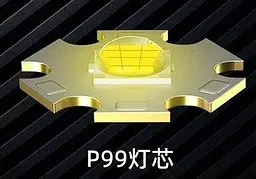 Ручний акумуляторний ліхтар BL-B99-P99 - мініатюра 3
