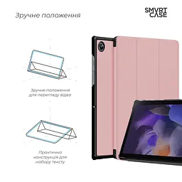 Чехол ArmorStandart Smart Case для Samsung Tab A9 Pink (ARM74493) - мініатюра 4