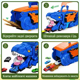 Автовоз трейлер динозавр трансформер Dino T-Rex 3в1 8 машинок синій - мініатюра 4