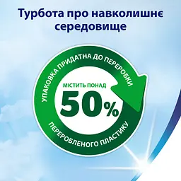 Туалетний папір Zewa Deluxe тришаровий 4 рулони білий  - мініатюра 9