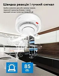 Wi-Fi датчик диму Tuya Smoke Detector з сиреною та оповіщенням на смартфон білий без упаковки - мініатюра 8
