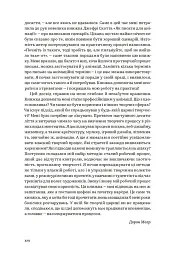 WORKFLOW. Практичний посібник до творчого процесу - Дорон Маєр - мініатюра 3