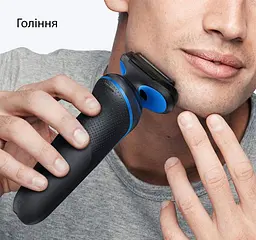 Електробритва Braun Series 5 52-B1000s - мініатюра 4