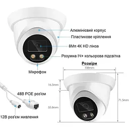 IP-камера відеоспостереження Asecam 8MP4K28 (101010-28) - мініатюра 3