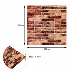 Панель стінова Sticker Wall 3D 700х770х3 мм Коричнева цегла SW-00001771 - мініатюра 3