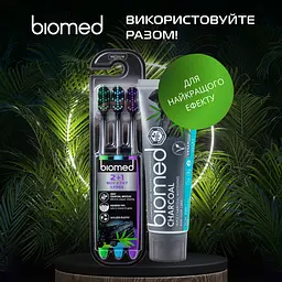 Набір зубних щіток Biomed Black середньої жорсткості 3 шт. - мініатюра 12
