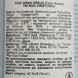 Ром Ron Cristobal Gran Anejo 40% 0.7 л - мініатюра 4