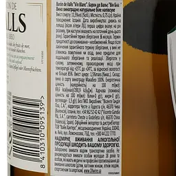 Вино Baron de Valls Vin Blanc, біле, напівсухе, 0,75 л - мініатюра 3