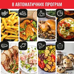 Мультипіч Tefal Easy Fry & Grill Precision 1550Вт 42л сенсорне керування 8 програм гриль пластик чорний - мініатюра 6