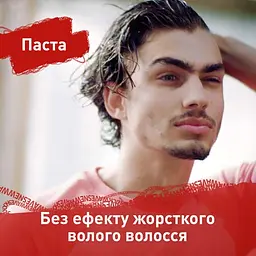 Моделююча паста для волосся Shockwaves, 150 мл - мініатюра 4