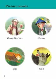 Peter and the Wolf. Ladybird Readers. Level 4 - мініатюра 2