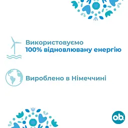 Тампони o.b. ProСomfort Mini 8 шт. - мініатюра 5