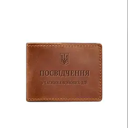Шкіряна обкладинка для посвідчення учасника бойових дій (УБД) світло-коричнева Crazy Horse - мініатюра 6
