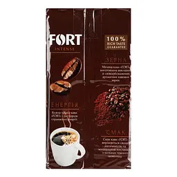 Кава мелена Fort, 500 г - мініатюра 5