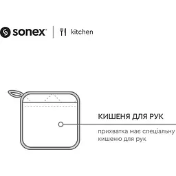 Набір для кухні Sonex Country (SO102479) - мініатюра 11