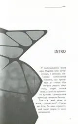 Доця - мініатюра 5