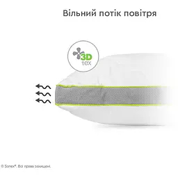 Подушка Sonex ErgoSens 50x70 см (SO102357) - мініатюра 5