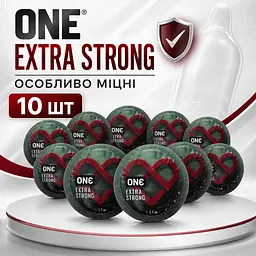 Презервативи ONE Extra Strong 10 ШТ, підвищеної міцності, щільніші та міцніші, гладкІ, латексні, із силіконовою змазкою