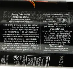 Вино Yellow Tail Shiraz червоне напівсухе 0.187 л - мініатюра 3