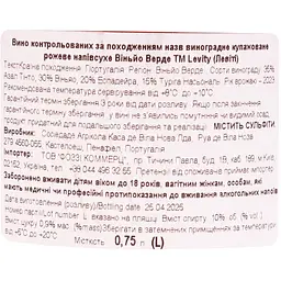 Вино Levity Vinho Verde рожеве 10% 0.75 л - мініатюра 3