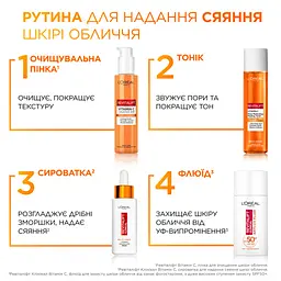 Тоник L'Oreal Paris Bright Reveal Pore Perfecting Pore для звуження пор 180 мл - мініатюра 7