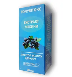 Екстракт лохини для здоров'я Голубітокс