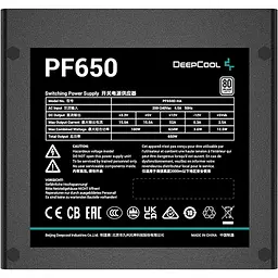 Блок живлення Deepcool PF650 650W (R-PF650D-HA0B-EU) [146218] - мініатюра 3