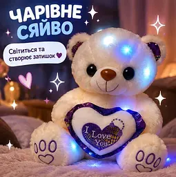 Іграшка м'яка ведмедик що світиться - плюшевий ведмідь із серцем I Love You - подарунок дівчині кремова - мініатюра 3
