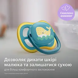 Пустушка Philips Avent Ultra Air 18+ місяців 2 шт. (SCF349/24) - мініатюра 7