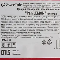 Цукерки глазуровані SweeTale Pan Lemon з желейним корпусом 2 кг - мініатюра 5