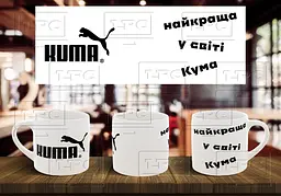 Чашка "Кума Пума" 180, Темно-синя