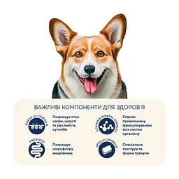 Сухий корм для собак Home Food ADULT MEDIUM Healthy skin and shiny coat з індичкою та лососем 10 кг (4820235020392) - мініатюра 5