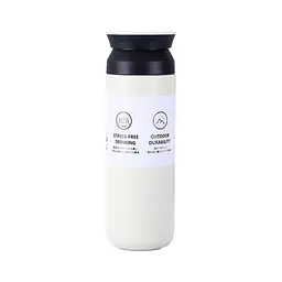Термос Merlion Travel Tumbler 350 мл, подвійна кришка, білий (SUS-304-350Wh)