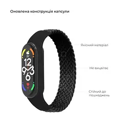 Ремінець для Xiaomi Mi Band 7/6/5/4, Braided Solo Loop, чорний, розмір M, нейлоновий плетений браслет, еластичний змінний ремінець для фітнес-трекера з надійним кріпленням, ArmorStandart (ARM58769) - мініатюра 3