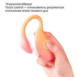 Смарт-віброяйце Magic Motion Flamingo Max Orange 2 в 1: віброяйце та тренажер Кегеля, 10 режимів - мініатюра 4